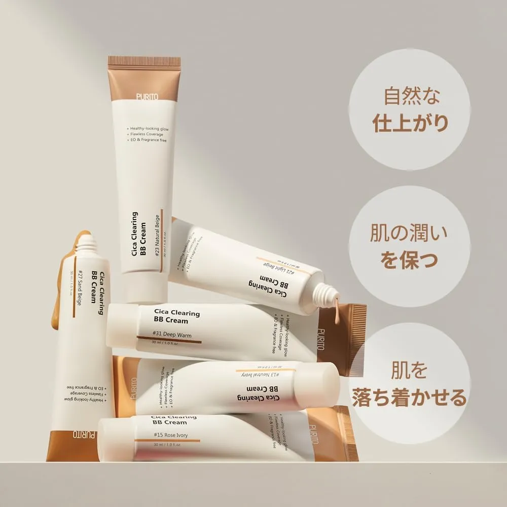 PURITO Cica Clearing BB Cream #13 Neutral Ivory 30 mL
